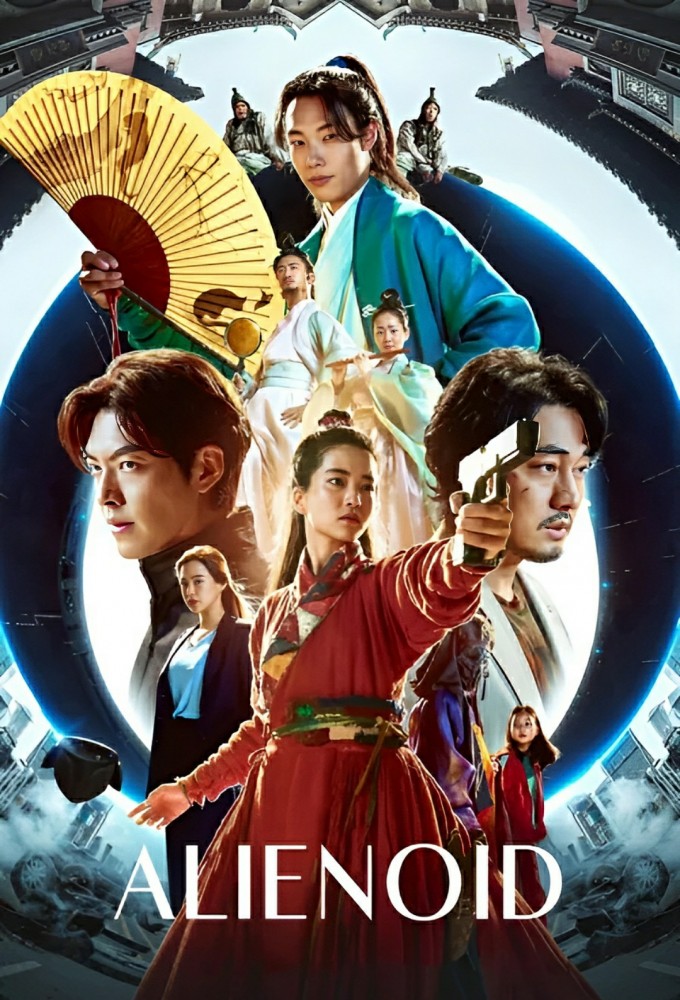 Alienoid (2022)