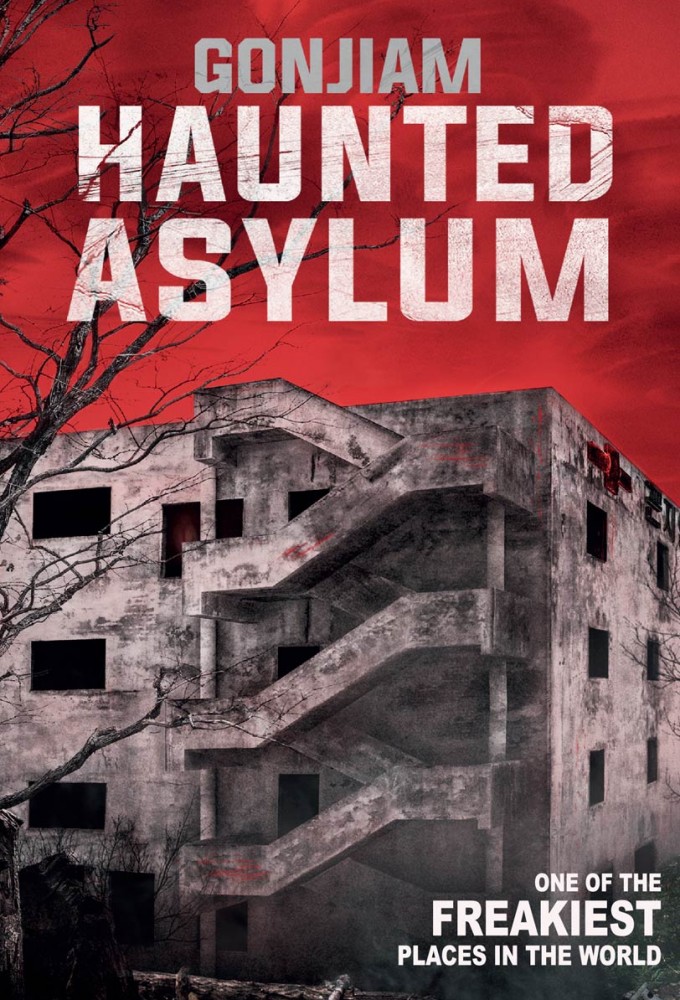 Gonjiam Haunted Asylum (2018)